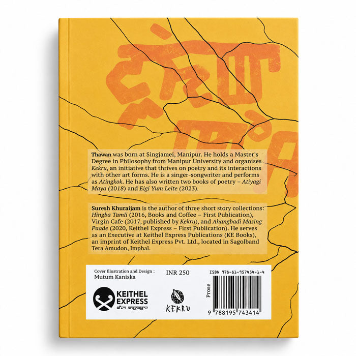 Lukhak Kom by Thawan and Suresh Khuraijam – Meitei Mayek prose book back cover