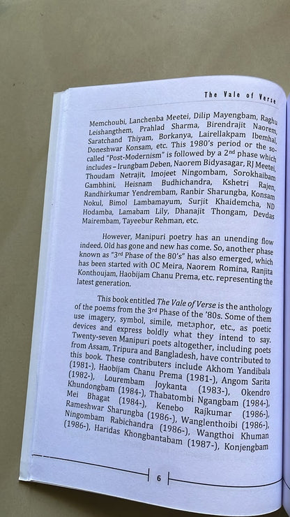 The Vale of Verse by Wangthoi Khuman | Manipuri Poetry in English