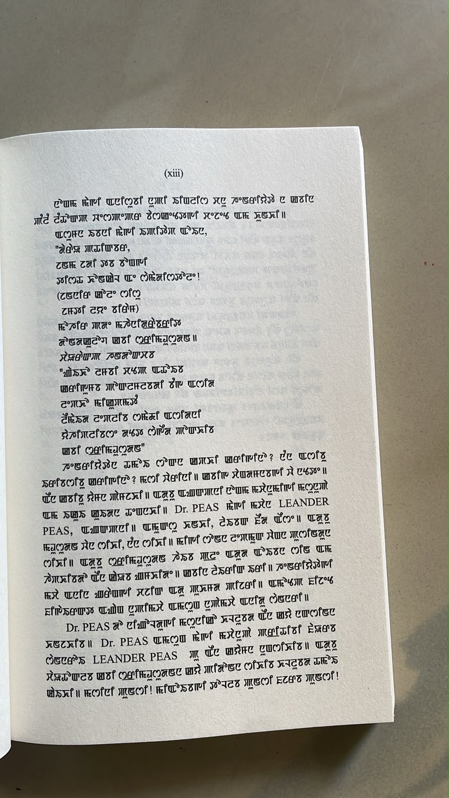 Wari Macha Binodinigi – The Collected Short Stories of Binodini | Meitei Mayek