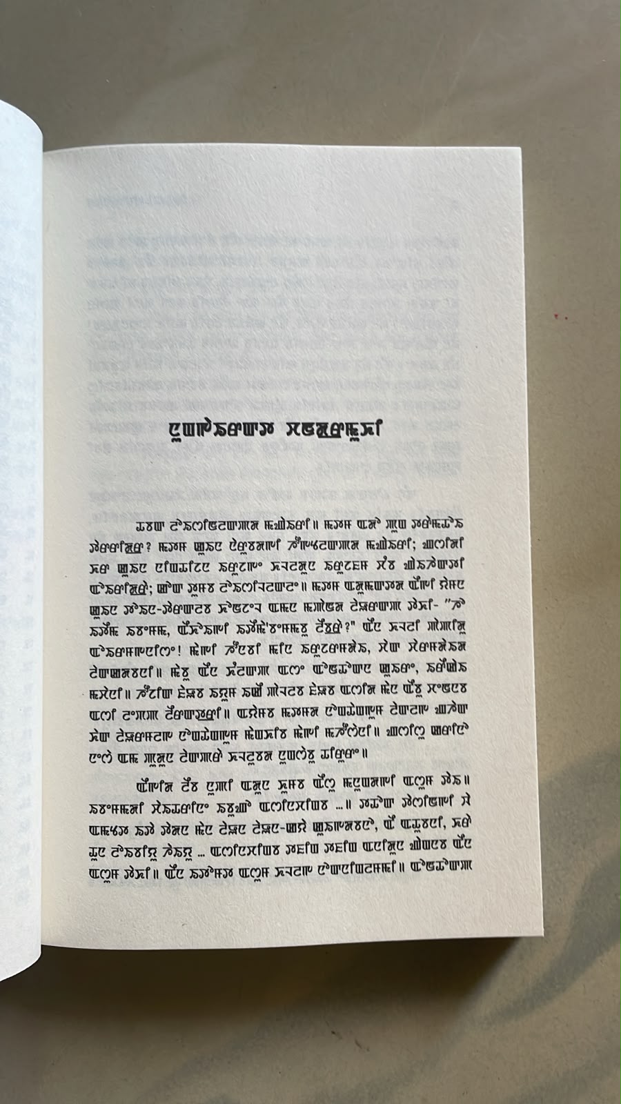 Wari Macha Binodinigi – The Collected Short Stories of Binodini | Meitei Mayek