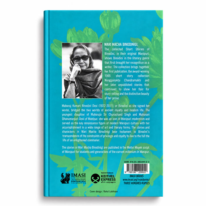 Back cover of Wari Macha Binodinigi The Collected Short Stories of Binodini