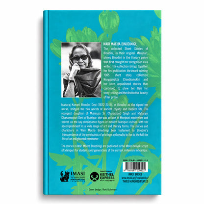Back cover of Wari Macha Binodinigi The Collected Short Stories of Binodini