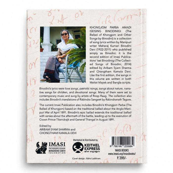 Back cover of Khongjom Parba Amadi Iseising Binodini featuring a description of Binodini’s songs and Khongjom Parba, with ISBN 978-81-982299-8-4.