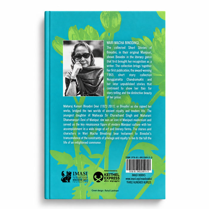 Back cover of Wari Macha Binodinigi The Collected Short Stories of Binodini