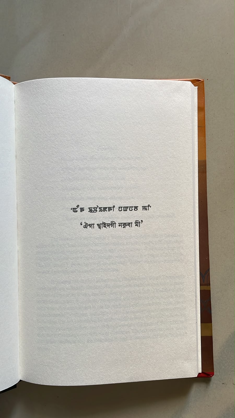 Mayollam – Suresh Khuraijam | Meitei Mayek | Hardcover