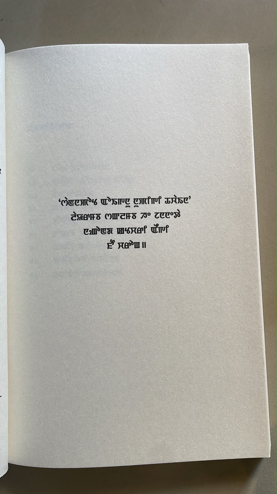 Phou Charong by Arambam Ongbi Memchoubi | Meitei Mayek Script