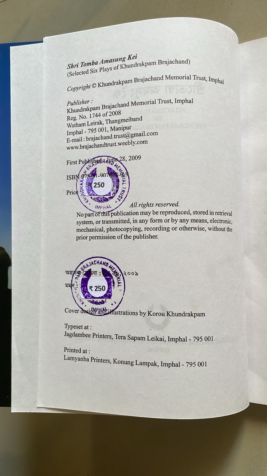Selected Plays of Khundrakpam Brajachand