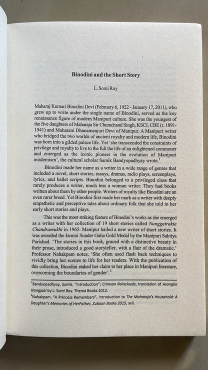 Wari Macha Binodinigi – The Collected Short Stories of Binodini | Bangla Script Edition