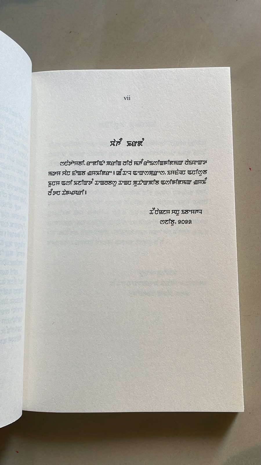 Sanatombi by Arambam Samarendra | Meitei Mayek Edition