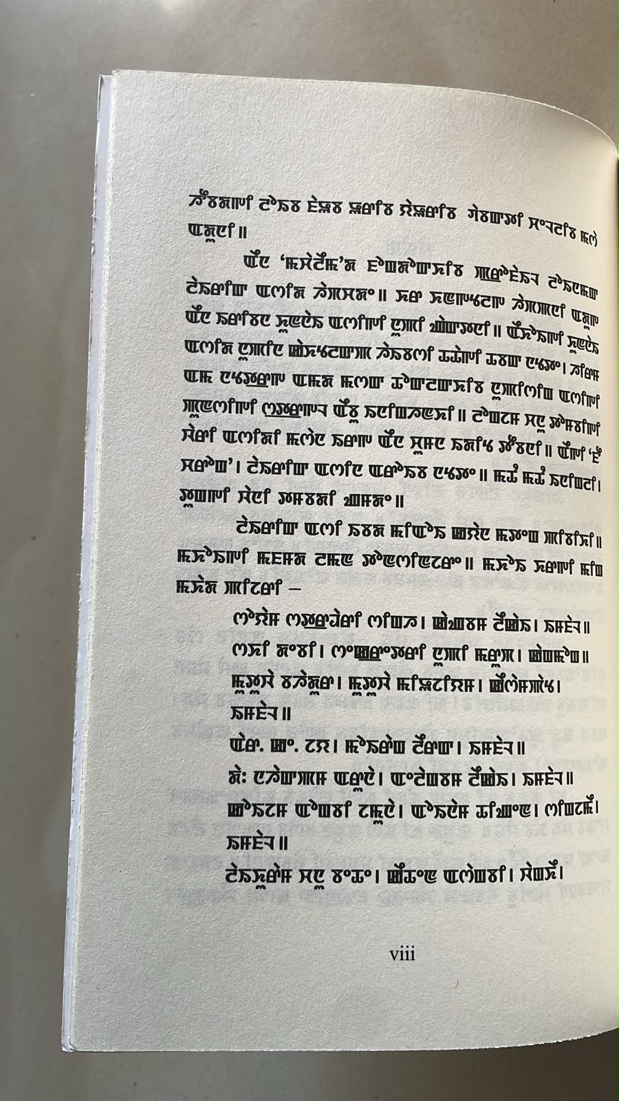 Phou Charong by Arambam Ongbi Memchoubi | Meitei Mayek Script