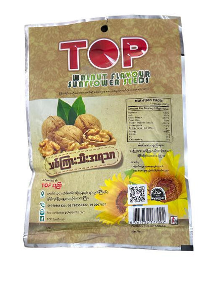 Top Walnut Flavour Sunflower Seeds | Numitlei Maru