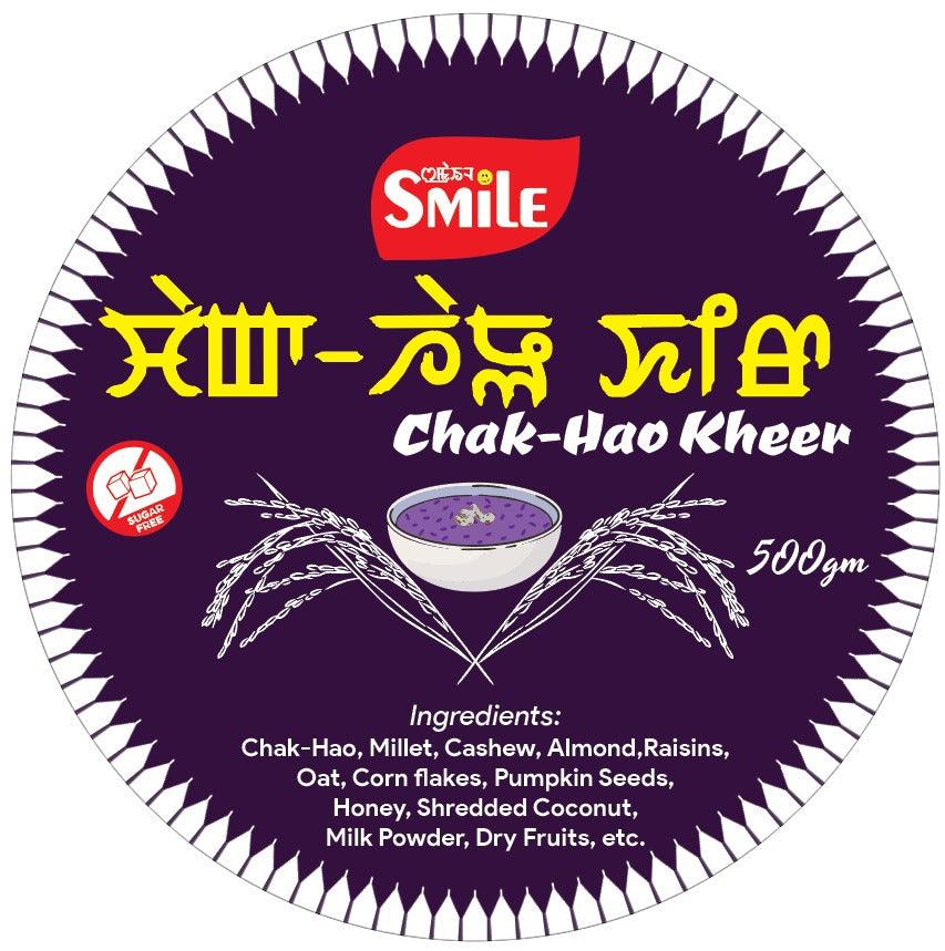 Smile - Chakhao Kheer (Ready to Serve) - Pabung Store