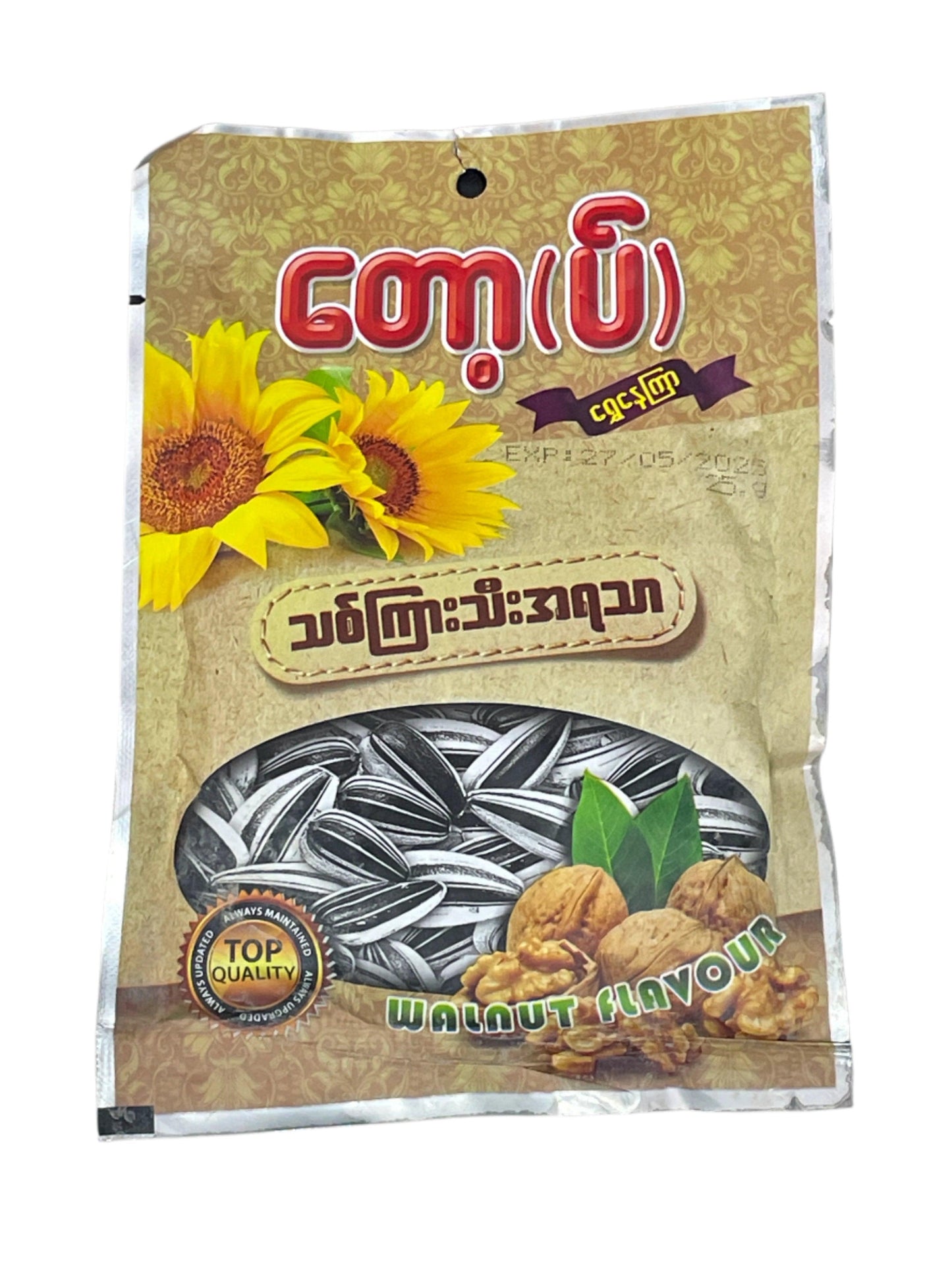 Top Walnut Flavour Sunflower Seeds | Numitlei Maru