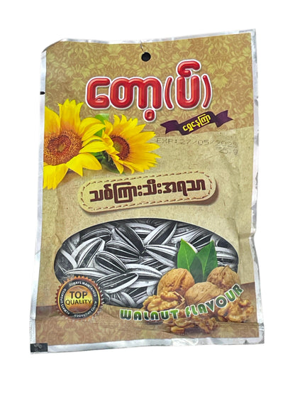 Top Walnut Flavour Sunflower Seeds | Numitlei Maru