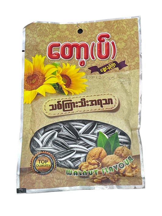 Walnut Flavour Sunflower Seeds - Numitlei Maru | Top