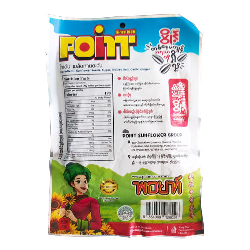 Point Sunflower Seeds | Numitlei Maru