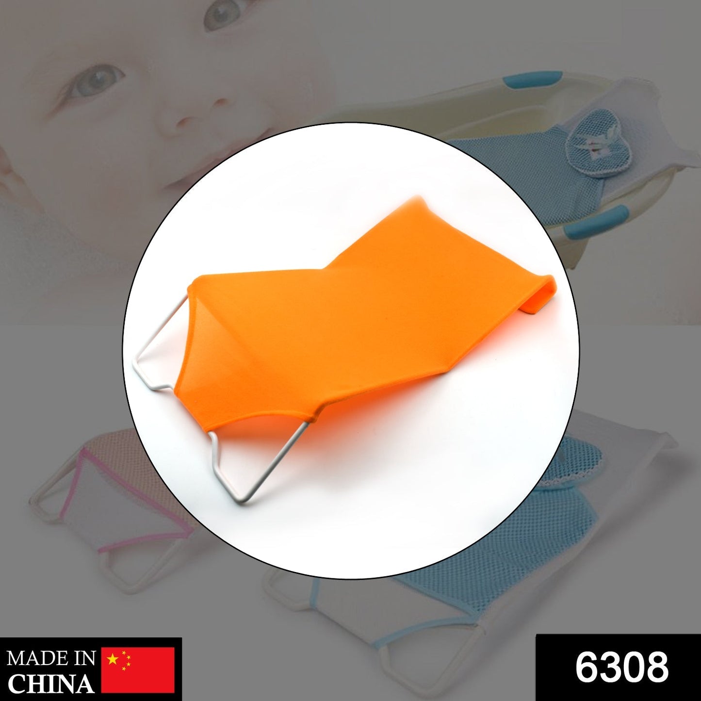 BathEase Baby Shower Seat