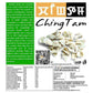 ChingTam Soibum - Fermented Bamboo Shoot - 250 gm - Pabung