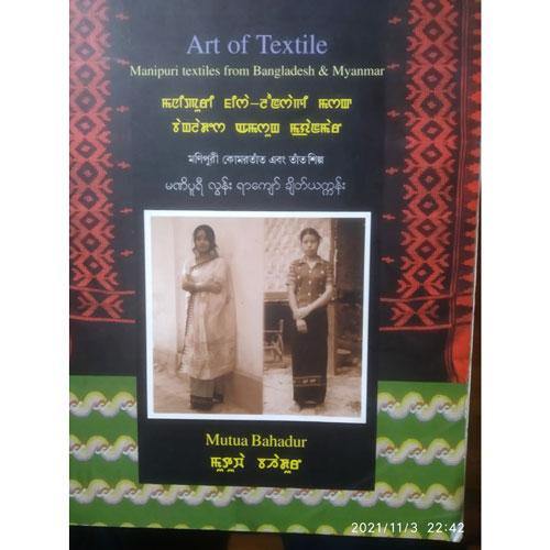 Arts of Textiles - Pabung