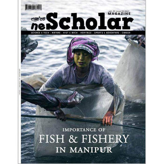 neScholar Magazine Vol 5 Issue 02 - Pabung